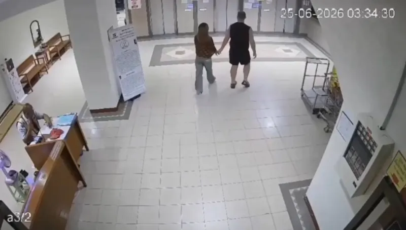 CCTV_australianman.webp