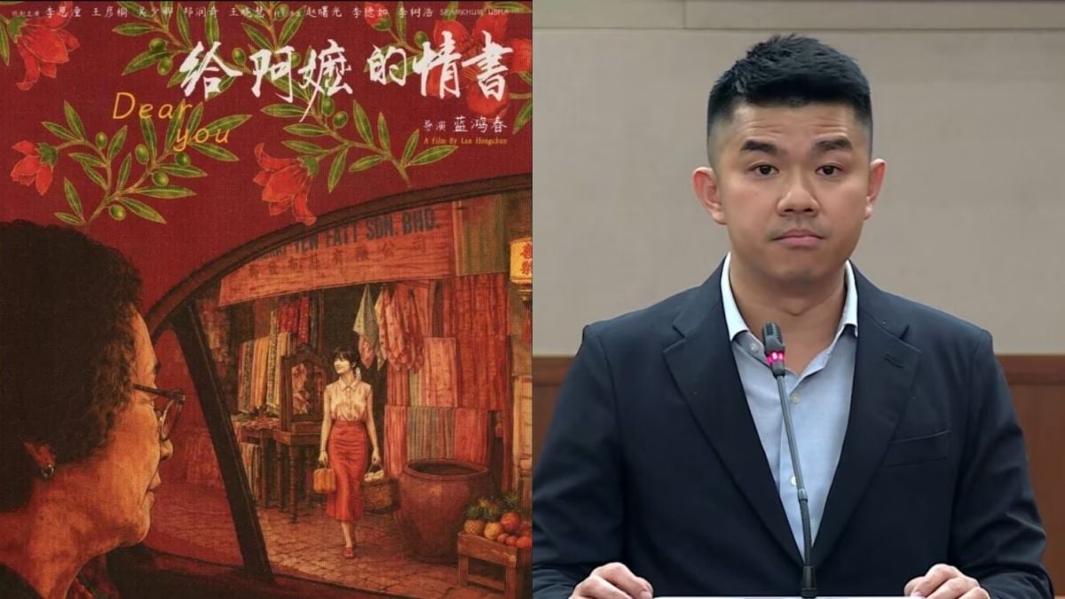 MP to ask in Parliament why Dear You was dubbed into Mandarin instead of retaining its original Teochew version
