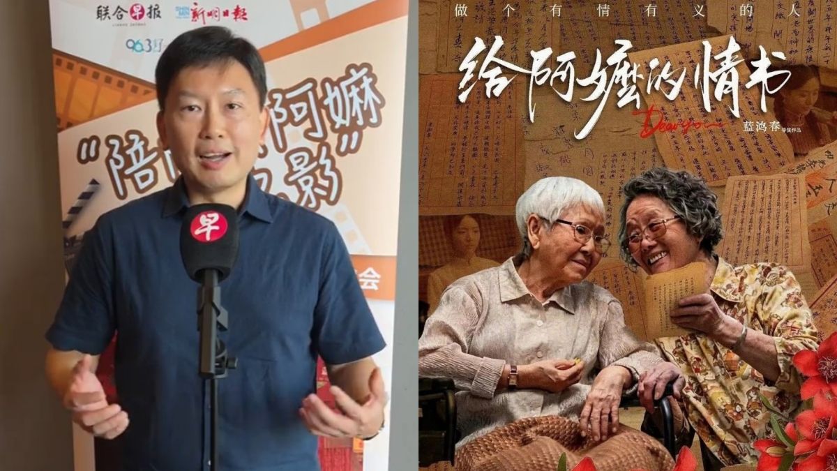 Chee Hong Tat on Dear You.jpg