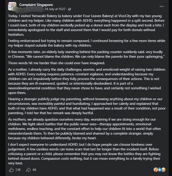 Complaint.jpg