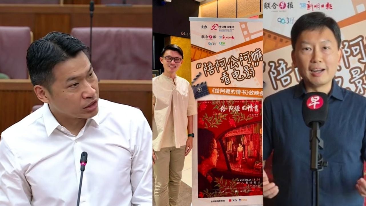David Neo's 'no time to watch movies' remark draws backlash as netizens cite ministers who watched Dear You