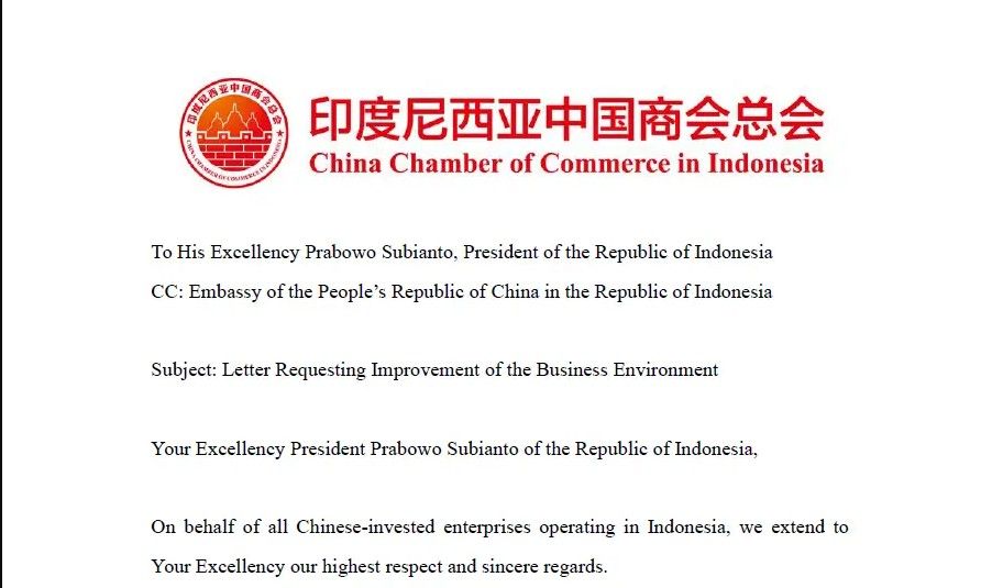 Indonesia Chinese chamber.jpg