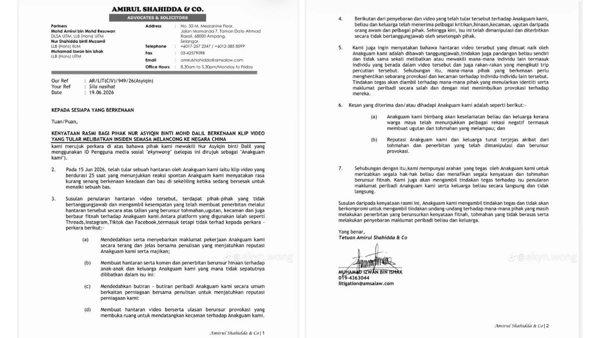 Legal_Statement_ekynwong_Viral_Bus_Incident_June_2026.jpg