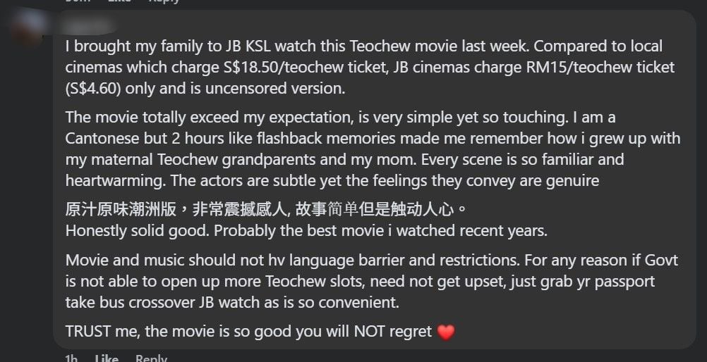 MOVIES IN JB.jpg