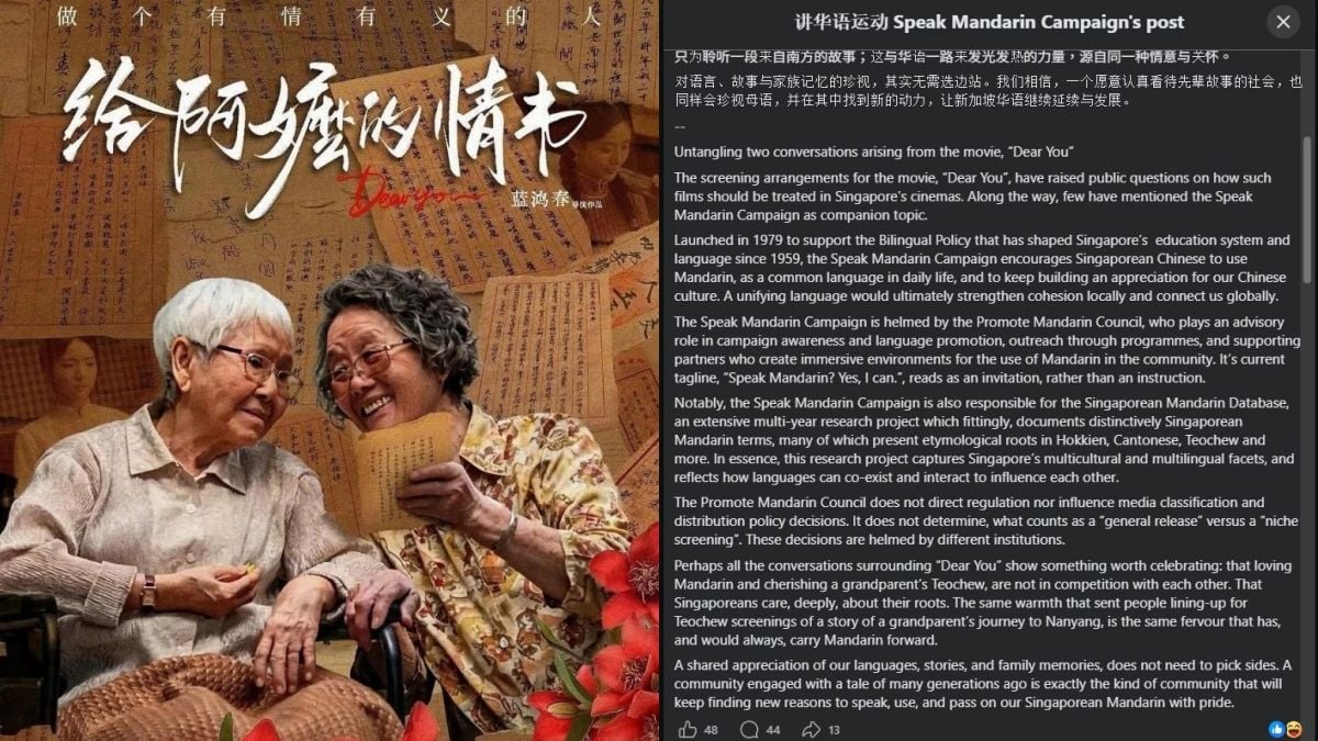 Netizens challenge Speak Mandarin Campaign narratives over language policy defences amid Dear You dialect screening buzz