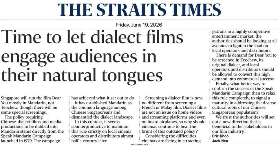 ST forum letter.jpeg