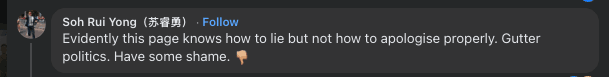 Soh Rui Yong SG matters.png