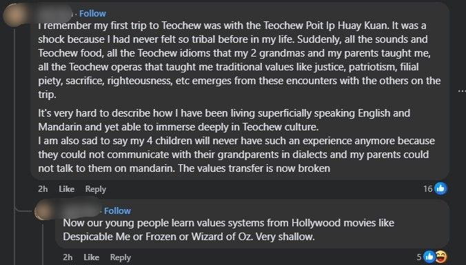 Teochew.jpg