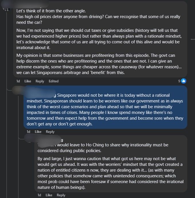 argument1.jpg