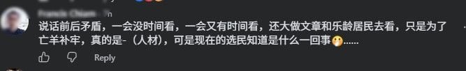 contradict Zaobao.jpg