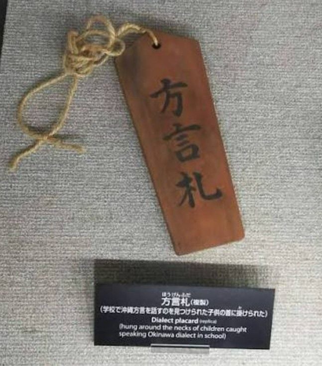 hogen fuda (Source_X_@rkayama).jpg