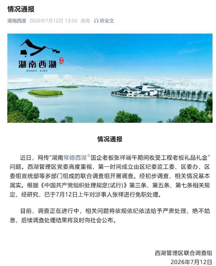 hunan1.jpg