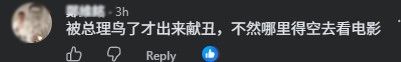 scolded by PM.jpg