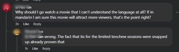 snapped.jpg