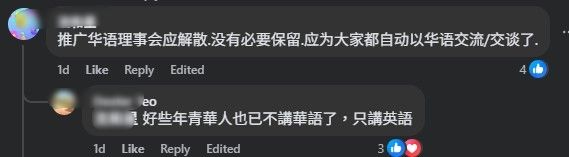 speak mandarin.jpg