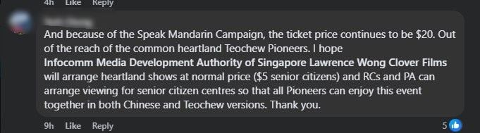 ticket price.jpg