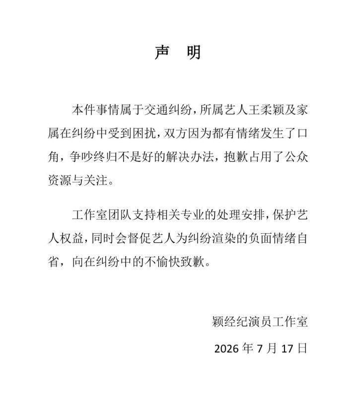 wang rouying.jpg